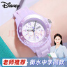 迪士尼（Disney）兒童手表女學(xué)生生日高中生初中生女生中學(xué)生6-12歲小學(xué)生女孩開(kāi)學(xué) 曬單實(shí)拍圖