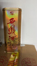 西鳳酒 鐵盒 52度 鳳香型白酒 500mL*1盒 單瓶裝 曬單實(shí)拍圖