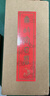 故宮日歷書(shū)畫(huà)版2026年 書(shū)畫(huà)甪端版 逢買(mǎi)必贈 天馬凌云徽章+昭陵六駿圖藏書(shū)票 故宮日歷2026 曬單實(shí)拍圖