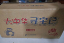大中華尋寶記系列（1-32冊）贈品筆袋/顯眼包隨機發(fā)其一 兒童中國地理科普知識百科漫畫(huà)書(shū) 兒童科普人文地理漫畫(huà)6-14歲 暑期作業(yè) 一升二暑期銜接 小升初暑期銜接 曬單實(shí)拍圖