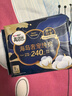 高潔絲【近0敏海島棉】奢寵純棉衛生巾240mm72片日用姨媽巾京東自營(yíng) 曬單實(shí)拍圖