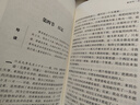 愛(ài)麗絲漫游仙境 又名愛(ài)麗絲漫游奇境 快樂(lè )讀書(shū)吧六年級下冊推薦閱讀 無(wú)障礙閱讀 小學(xué)生課外推薦閱讀書(shū)目 有習題萬(wàn)物復書(shū)六年級 曬單實(shí)拍圖