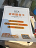 VTT國家補貼華為機適用心率血壓血氧血糖醫用級設備監測手表男女心電血脂尿酸睡眠智能健康手環(huán)一體機 【醫用級氣囊13款】氣泵加壓式血壓監測+進(jìn)口芯片 曬單實(shí)拍圖