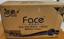 潔柔有芯卷紙 黑Face4層140克*30卷 厚韌耐用 衛生紙卷筒紙紙巾整箱 曬單實(shí)拍圖