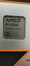 AMD銳龍7 9800X3D游戲處理器8核16線(xiàn)程104MB游戲緩存加速頻率至高5.2GHz盒裝CPU暢玩三角洲 千幀電競 曬單實(shí)拍圖