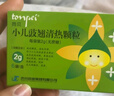[同貝(TONPEI)]小兒豉翹清熱顆粒(無(wú)蔗糖)2g*6袋/盒  曬單實(shí)拍圖