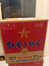 紅星二鍋頭 藍瓶綿柔8純糧 清香型白酒 北京特產(chǎn)禮品春節送禮 口糧酒 53度 750mL 6瓶 整箱裝 曬單實(shí)拍圖