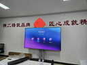 皓麗100英寸會(huì )議電視平板一體機4+128GB MiniLED會(huì )議顯示屏商用電視大屏100H5單機非觸摸【一級能效】 曬單實(shí)拍圖