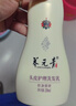養元青云南白藥防脫洗發(fā)水210ml*4蓬松強韌洗發(fā)露絲絲蓬松金葫蘆 曬單實(shí)拍圖