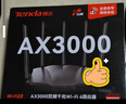 Tenda騰達路由器千兆WiFi6高速滿(mǎn)血穿墻王信號增強無(wú)線(xiàn)家用Mesh全屋WiFi全千兆網(wǎng)口路由器AX12Pro 曬單實(shí)拍圖