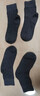 足力健防裂襪子腳后跟干裂男秋冬中老年棉襪保暖不凍腳松口襪抗菌中筒襪 曬單實(shí)拍圖