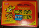 暖火 暖貼暖寶寶【量販裝100片盒裝】發(fā)熱貼暖身貼腰腹部關(guān)節姨媽神器 曬單實(shí)拍圖