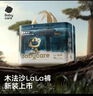 babycare皇室木法沙王國拉拉褲箱裝加大號XXXL48片(大于17kg)尿不濕透氣 曬單實(shí)拍圖