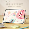 QBOSS適用華為matepadair12保護套matepad air平板保護殼12英寸帶筆槽可任意旋轉可愛(ài)卡通多彩煤球 曬單實(shí)拍圖