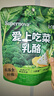 飛鶴愛(ài)上吃菜乳酪50g   寶寶兒童0添加零食 高鈣奶片補充膳食纖維 曬單實(shí)拍圖