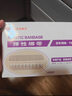 施美樂(lè ) 彈性綁帶 減張器減張貼縫合器拉鏈式創(chuàng  )口貼傷口無(wú)痛免縫針貼10扣 曬單實(shí)拍圖