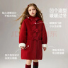 ASK JUNIOR【新年裝】?jì)和┠釥栠B帽外套冬中大童蝴蝶結大衣女童中長(cháng)款外套 曬單實(shí)拍圖