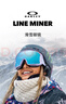 OAKLEY歐克利LINE MINER戶(hù)外運動(dòng)滑雪眼鏡滑雪裝備護目鏡 7070-73 曬單實(shí)拍圖