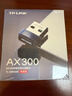普聯(lián)（TP-LINK） WiFi6智能免驅 USB內置天線(xiàn)增益網(wǎng)卡臺式機筆記本電腦無(wú)線(xiàn)wifi接收器AX300 TL-XDN6000免驅版 曬單實(shí)拍圖