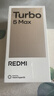 小米（MI）REDMI Turbo 5 Max 天璣9500s 9000mAh大電池 1.5K陽(yáng)光屏 16+256 暗影黑 小米紅米5G手機 曬單實(shí)拍圖