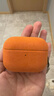 優(yōu)思頓airpods pro3保護套c口airpods4保護套耳機套掛繩蘋(píng)果硅膠防摔盒輕奢無(wú)線(xiàn)保護套藍牙 Airpods pro3【橙掛繩】 翻毛皮質(zhì) 曬單實(shí)拍圖