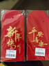 博教（BOJIAO）新年紅包千元紅包袋10個(gè)裝2026年春節過(guò)年送禮拜年壓歲錢(qián)利是封高檔燙金紅包壓歲包 平安喜樂(lè )10個(gè) 曬單實(shí)拍圖