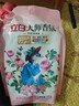 立白大師香氛洗衣液 格拉斯玫瑰香2斤*1袋裝 柔順護衣留香潔凈護色 曬單實(shí)拍圖