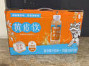 杏氧嶺南黃皮飲果汁飲料0脂0添加 350g*10瓶禮盒裝 曬單實(shí)拍圖