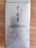 張一元茉莉花茶葉香茗濃香型新春口糧茶老北京伴手茶禮送禮特級240g罐裝 曬單實(shí)拍圖