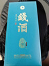 錢(qián)王世家錢(qián)酒白酒濃香型46度毓質(zhì)(2024首發(fā)版)純糧食釀造送長(cháng)輩領(lǐng)導宴請禮盒裝 46%vol 500mL 2瓶 曬單實(shí)拍圖