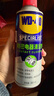 WD-40強力除銹劑鐵銹wd40金屬防銹門(mén)鎖潤滑油機械螺絲螺栓松動(dòng)清潔40ml 曬單實(shí)拍圖