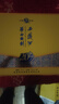 西鳳酒 華山論劍20年 52度 500ml*2瓶 禮盒裝 鳳香型白酒 年貨送禮 曬單實(shí)拍圖