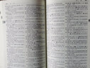 【新華正版】現代漢語(yǔ)詞典第7版2025適用 正版第七版 商務(wù)印書(shū)館最新修訂版 小學(xué)初中生高中生字典辭典新華字典中小學(xué)生字典工具 【飛機盒】現代漢語(yǔ)詞典第7版2025版【贈電子版】 曬單實(shí)拍圖