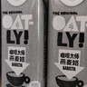 OATLY噢麥力咖啡大師燕麥奶年貨送禮咖啡伴侶谷物植物蛋白飲料250ml*18 曬單實(shí)拍圖