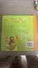觸摸發(fā)聲書(shū)：聽(tīng)，什么聲音？動(dòng)物園 嬰幼兒?jiǎn)⒚蓪殞氂|摸認知雙語(yǔ) 會(huì )說(shuō)話(huà)的早教啟蒙有聲書(shū) 點(diǎn)讀書(shū) 發(fā)聲書(shū) 有聲書(shū) 早教發(fā)聲書(shū) 曬單實(shí)拍圖
