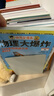 【全7冊】化學(xué)大爆炸 化學(xué)大爆炸實(shí)驗手冊  對應初中化學(xué)課本 提前打好基礎 動(dòng)物/物理大爆炸作者謝耳朵 物理超簡(jiǎn)單  孩子九年級生活科普知識漫畫(huà)本 磨鐵圖書(shū)籍正版 現貨速發(fā) 【全5冊】動(dòng)物大爆炸 曬單實(shí)拍圖