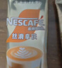 雀巢（Nestle）咖啡濃系列厚乳絲滑拿鐵速溶咖啡三合一減蔗糖沖調飲品19g*20條 曬單實(shí)拍圖