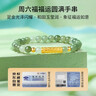 周六福 5D硬金和田玉手串 福運圓滿(mǎn) 和田玉手串 Y1910809 17cm 新年禮物 曬單實(shí)拍圖