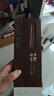 洋臣雞翅木筷子家用防滑無(wú)漆無(wú)蠟實(shí)木筷子家庭高檔中式原木分餐快 雞翅木普通筷子【十雙裝】 彩盒裝 曬單實(shí)拍圖