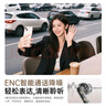 Viken【2025最新款丨ANC主動(dòng)降噪】半入耳式藍牙耳機無(wú)線(xiàn)超長(cháng)續航游戲運動(dòng)通話(huà)金榜第1名適用蘋(píng)果小米華 曬單實(shí)拍圖