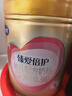 飛鶴臻愛(ài)倍護 幼兒配方奶粉3段(1-3歲) 900g*6 乳鐵蛋白 育兒補貼 曬單實(shí)拍圖