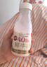 每日鮮語(yǔ)【肖戰推薦】4.0g蛋白質(zhì)A2β酪蛋白云上有機720ml*3+4.0g 250ml*8 曬單實(shí)拍圖