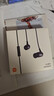 小米(MI)耳機入耳式耳麥xiaomi膠囊耳機有線(xiàn)手機入耳式運動(dòng)降噪通用耳塞音樂(lè )耳麥 小米膠囊耳機 曬單實(shí)拍圖