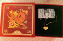 周六福金彩駒黃金項鏈女生肖馬本命年吊墜計價(jià)A0615533 約3.94g 40+5cm 曬單實(shí)拍圖