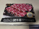 安格斯牛肉卷整切品質(zhì)肥牛卷150g袋涮肉不散生鮮牛肉火鍋烤肉食材 精選肥牛卷5袋 曬單實(shí)拍圖