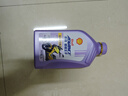 愛(ài)德王子殼牌踏板摩托車(chē)機油全合成潤滑油5w-40 SN級 1L 全合成踏板車(chē)油 曬單實(shí)拍圖