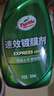 龜牌（Turtle Wax）速效汽車(chē)鍍膜劑車(chē)漆上光防護驅水劑液體水晶噴霧劑500ml TC123006 曬單實(shí)拍圖