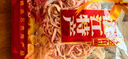 EOAGX廣東湛江特產(chǎn)魷魚(yú)絲手撕香辣原味即食海鮮魷魚(yú)絲大包裝散禮裝零食 原味250克 曬單實(shí)拍圖
