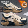 唐獅（TonLion）鞋子男鞋春夏季運動(dòng)休閑鞋男士厚底老爹鞋男潮流板鞋 米藍42 曬單實(shí)拍圖