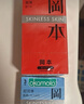 岡本（OKAMOTO）避孕套 超薄鎏金禮盒裝22片 潤滑裸感男女用安全套套成人計生用品 曬單實(shí)拍圖